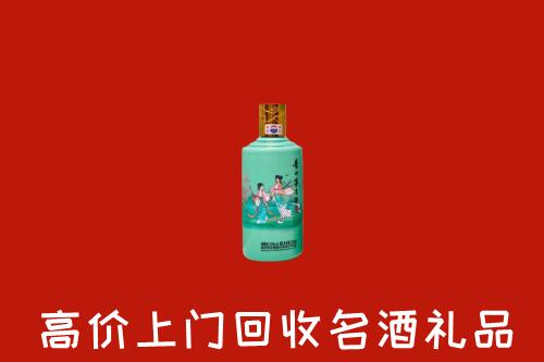 附近收购：黄山回收24节气茅台酒