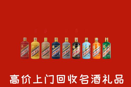 附近收购：黄山回收纪念茅台酒