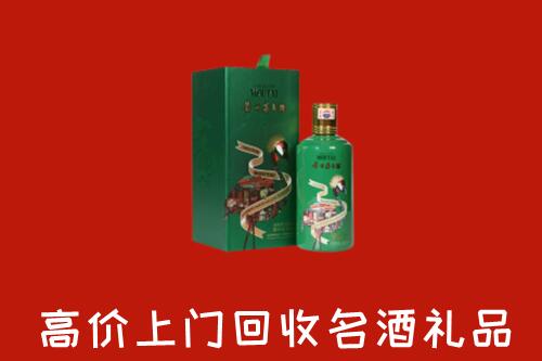 附近收购：黄山回收出口茅台酒