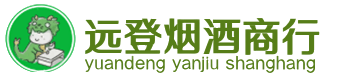 黄山烟酒回收:茅台酒,酒瓶,洋酒,名酒,冬虫夏草,老酒,黄山跃国烟酒经营部